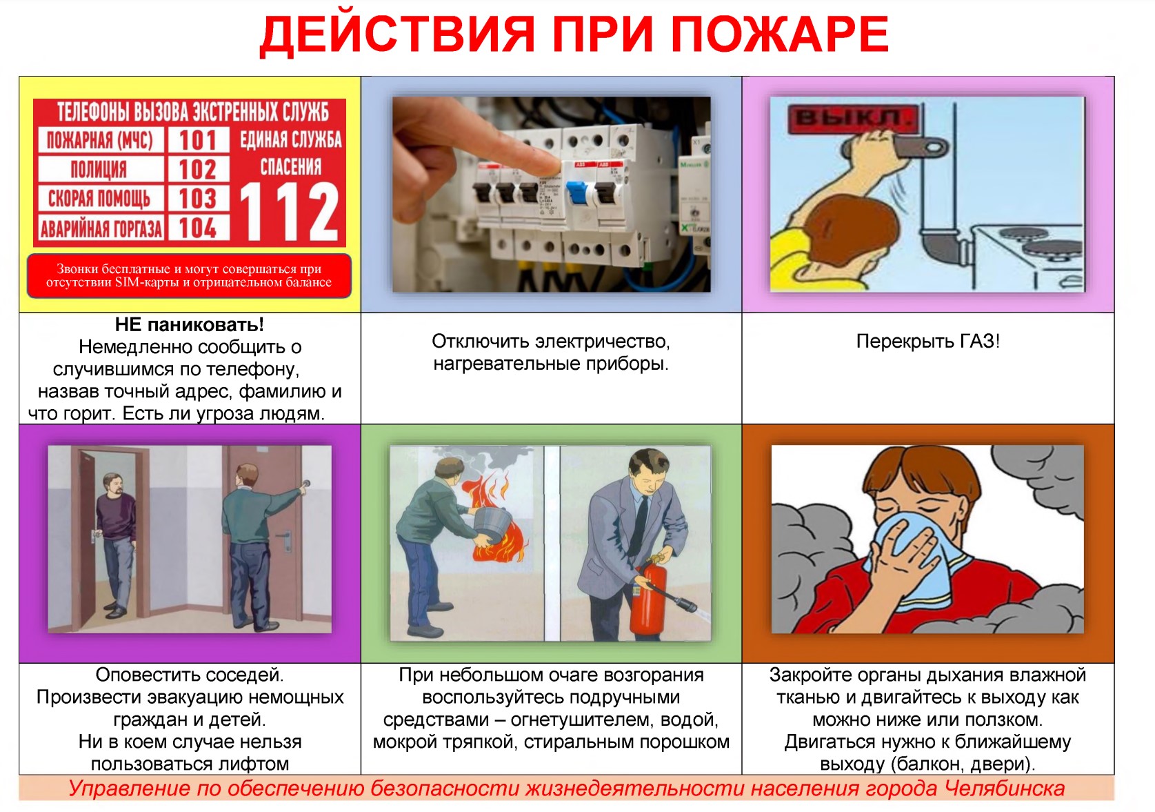 Screenshot 14