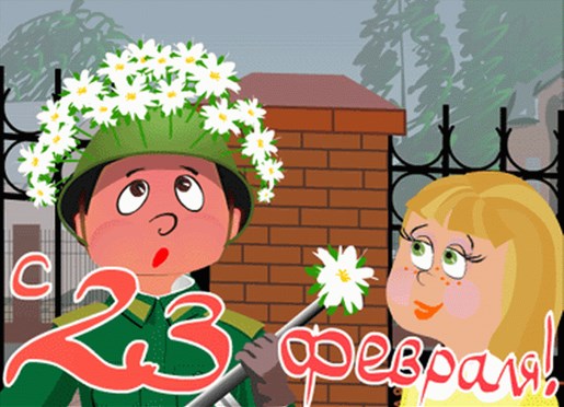 23fev