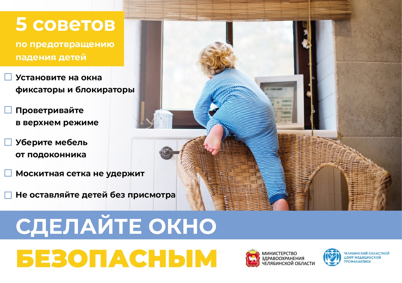 окно 1