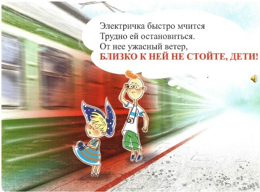 ЖД6