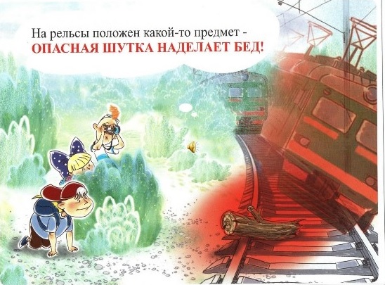 ЖД8