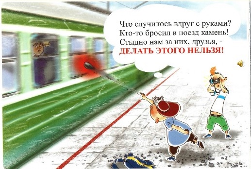 ЖД9