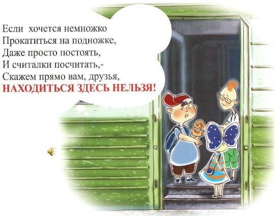 жд7